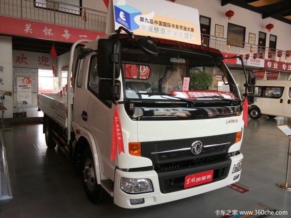 新年优惠 菏泽东风凯普特E280载货促销