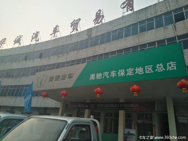 新车优惠 高碑店奥驰M载货车仅售2.96万