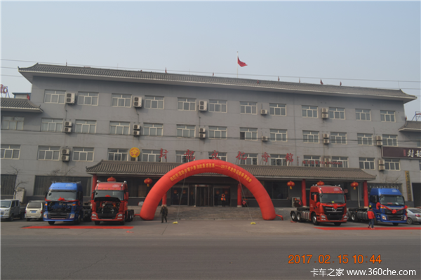 石家庄晨阳迅驰汽车贸易有限公司欧曼4S店