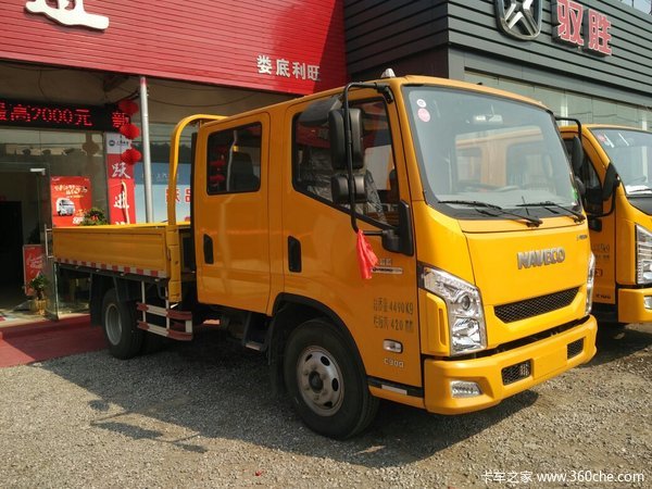 新年回馈 娄底超越C载货车钜惠0.68万元