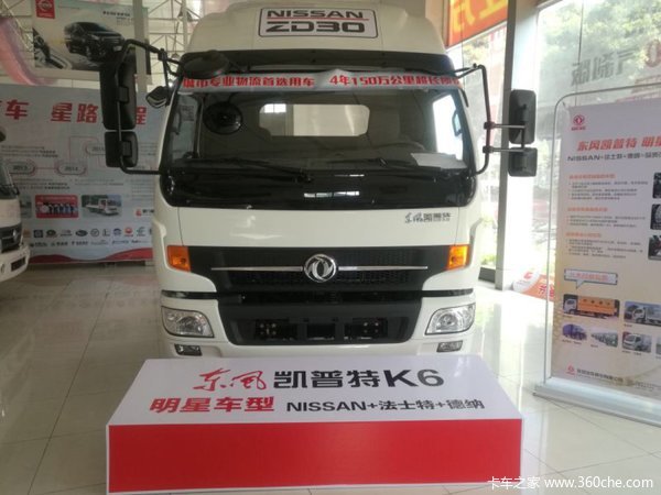 新车到店 佛山凯普特K6载货车售11.4万