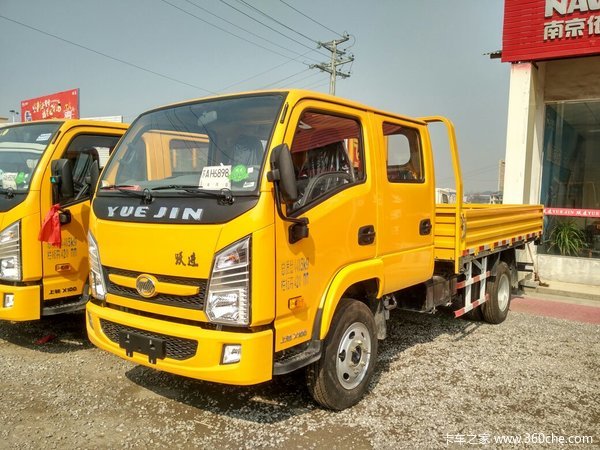 直降5千元 娄底跃进上骏X载货车促销中