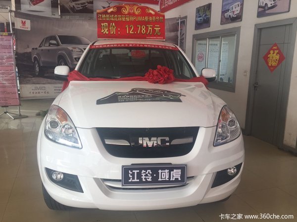 �³�����&nbsp;������Ƥ���Żݼ۽�12.78��