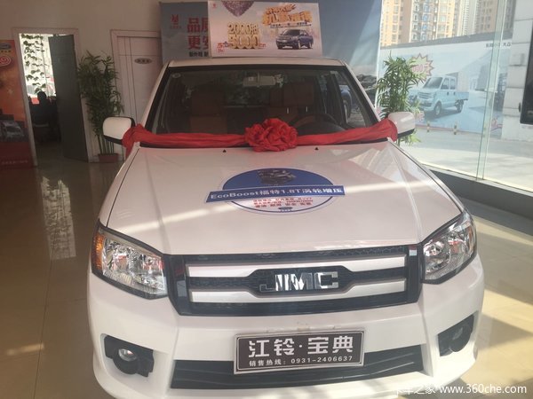 降价促销 兰州江铃宝典皮卡现售8.13万