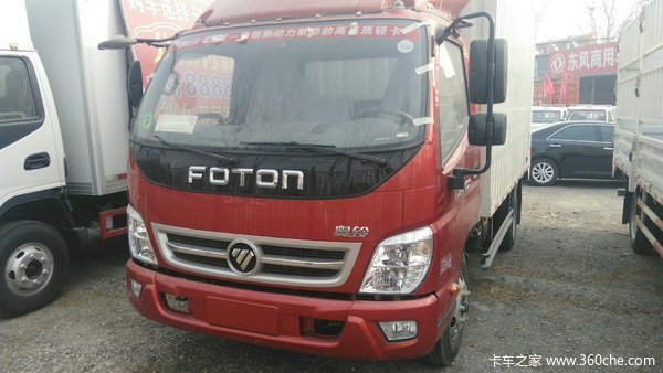 直降1.0万元 北京奥铃CTX载货车促销中