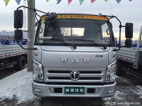 58万元 丹东奥驰v2系载货车促销中