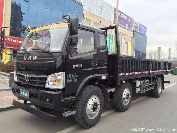 新车促销 奥驰d5系载货车现售15.31万元