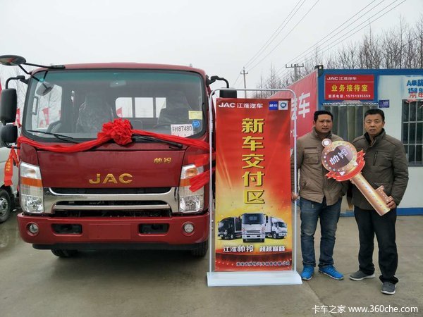 恭喜韦老板顺利提车 祝生意兴隆