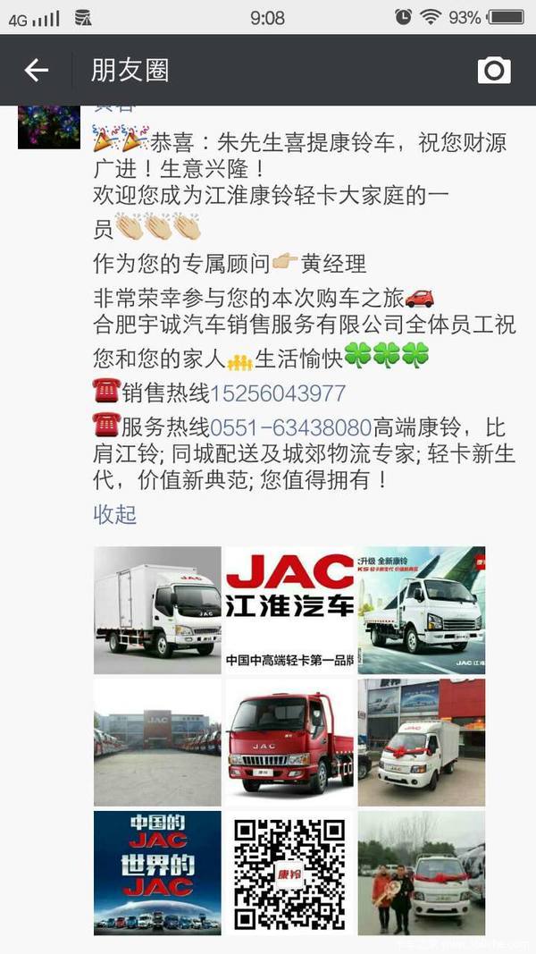 康铃X5,你值得拥有!