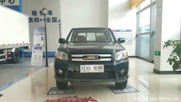 冲刺销量 贵阳江铃宝典皮卡仅售7.63万