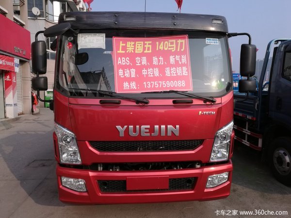 �������&nbsp;����Ծ����ԽC500�Ῠ11.78��