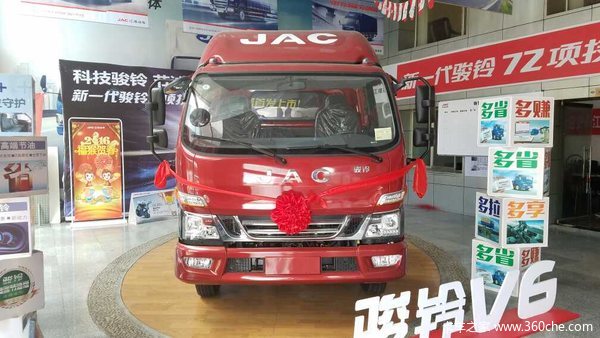 回馈用户 贵阳骏铃V6载货车钜惠0.4万