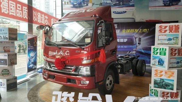 回馈用户 贵阳骏铃V6载货车钜惠0.4万