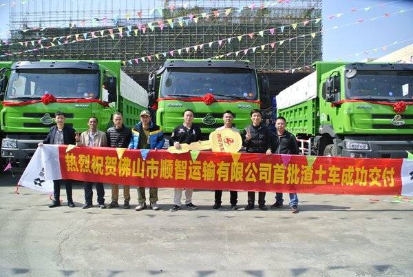 交车5台 佛山顺肇乘龙M5自卸车成功交付