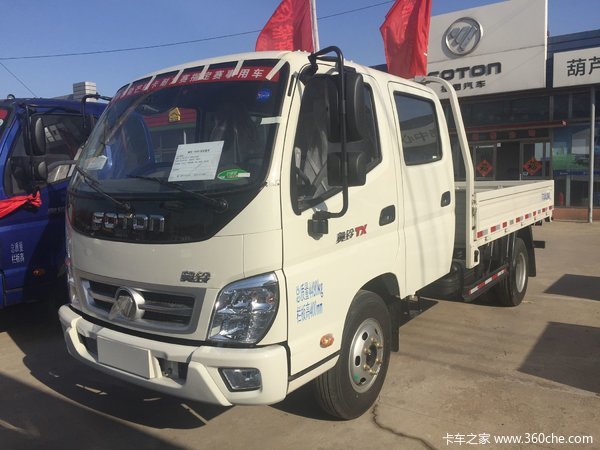 0万元 葫芦岛奥铃tx载货车促销中