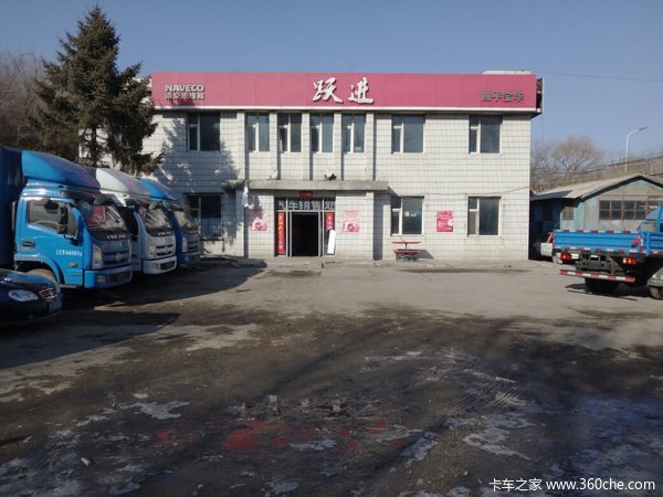 仅售4.18万元 四平小福星S载货车促销中