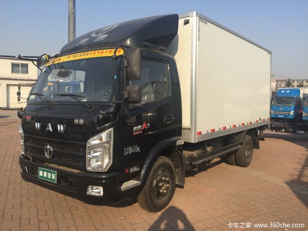 38万元 锦州奥驰a3系载货车促销中_飞碟奥驰_奥驰a系_卡车之家