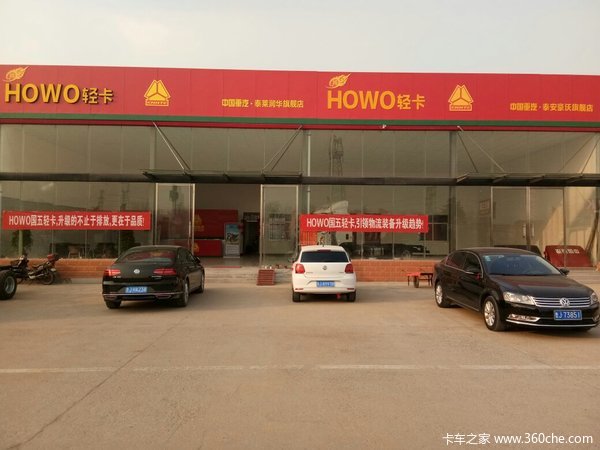 �����Ż�&nbsp;̩������ͳ˧�ػ�����������