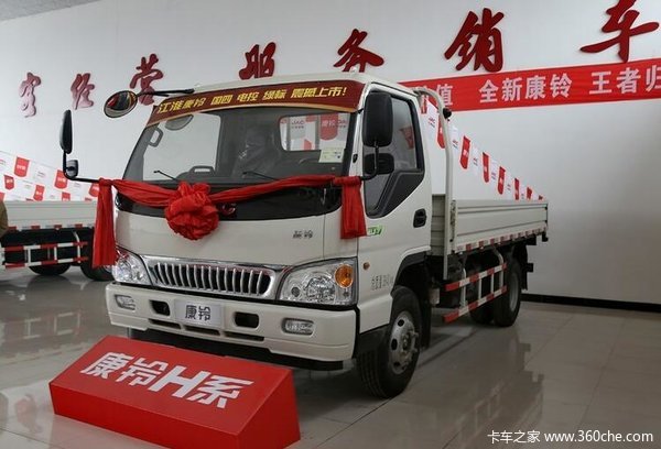 让利促销 石家庄康铃H3载货车售8.48万