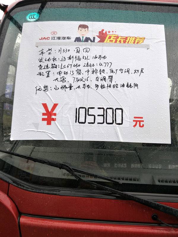 迈斯福欢乐购,降价优惠,惊喜多多。