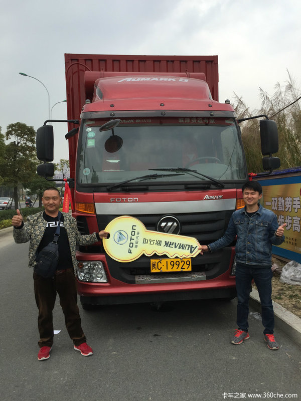 泉州闽捷汽贸 祝贺李老板提得爱车