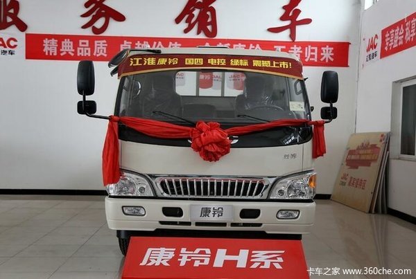 让利促销 石家庄康铃H3载货车售8.48万