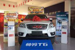 直降0.8万元 延安帅铃T6皮卡促销中。