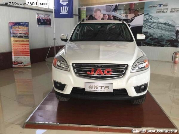 �³��Ż�&nbsp;����˧��T6Ƥ������8.38��Ԫ