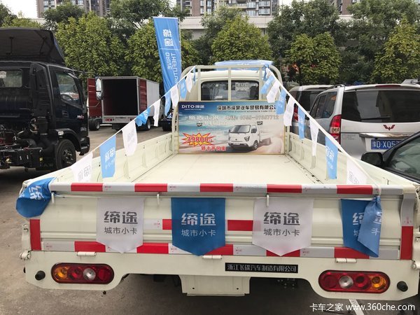 新车促销 深圳缔途GX载货车现售3.98万