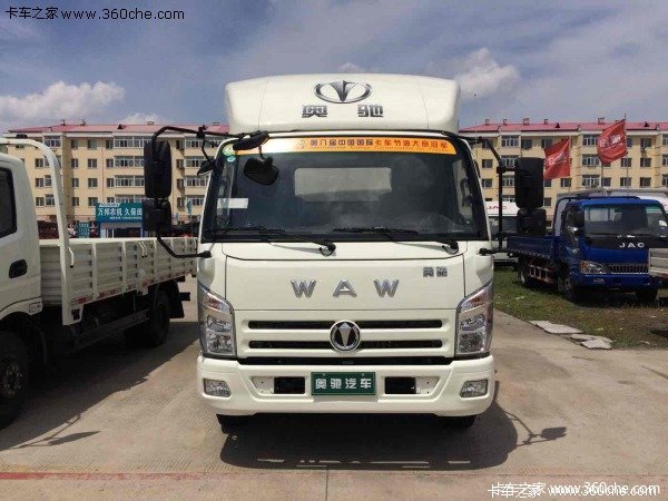 奥驰A3轻卡上市，倾情大回馈！！！