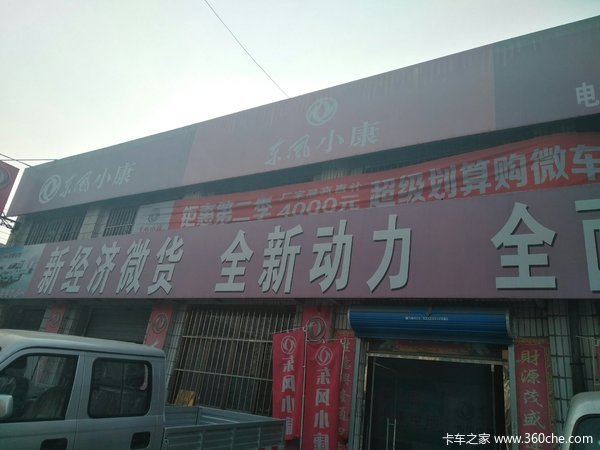 �³��Ż�&nbsp;��ɽK01Lϵ���ػ�������2.39��