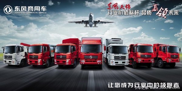 购车送10万公里保养 南通东风回馈用户