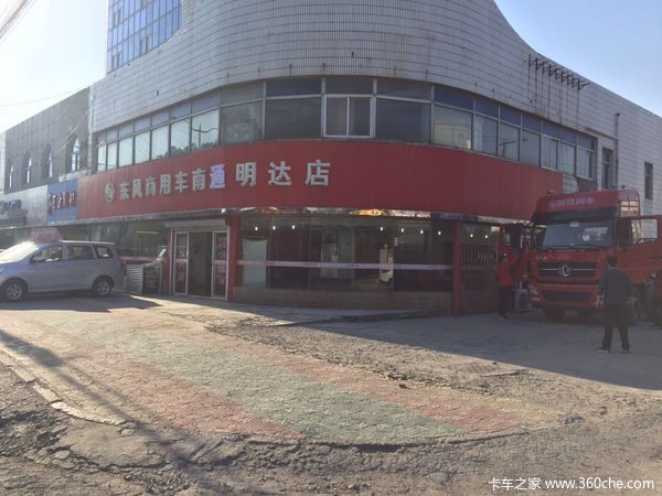 购车送10万公里保养 南通东风回馈用户