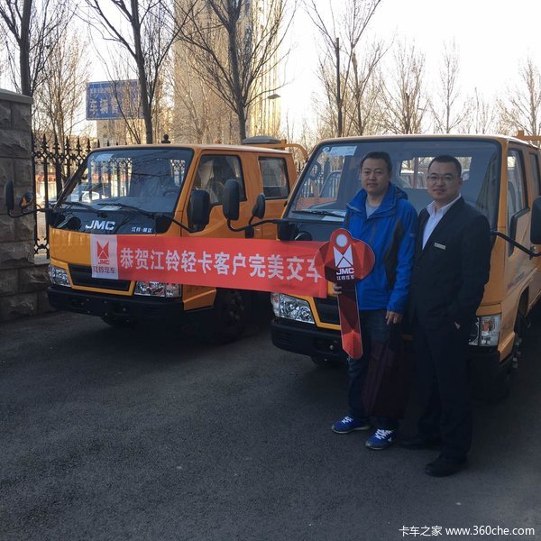 沈阳泰和批售客户喜提爱车