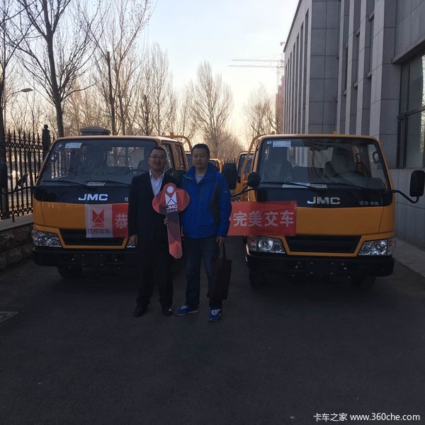 沈阳泰和批售客户喜提爱车