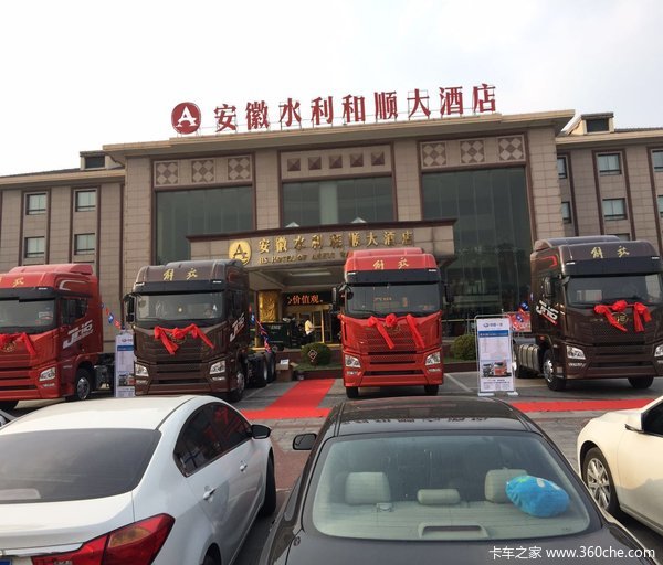 ����һ�����JH6ӭ���һ���̸��