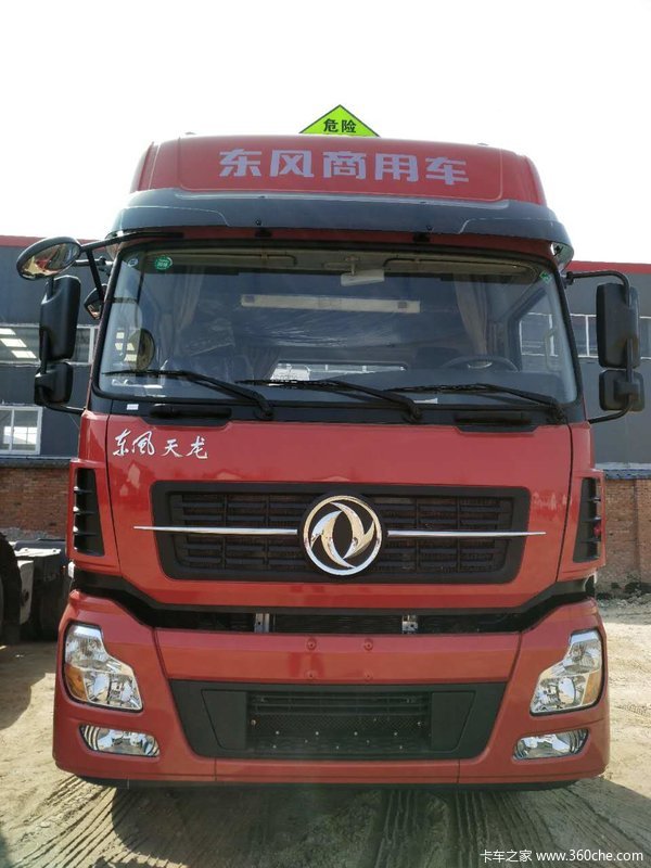 汉中鑫诚天龙危化品运输牵引车新车促销