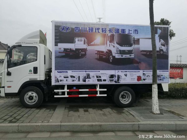 春季优惠 盐城现代致道300M厢货9.88万