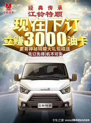 ��ֵ3000Ԫ���Ϳ�����Ԥ����������