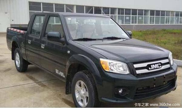 江铃宝典皮卡交2000元抵5000元