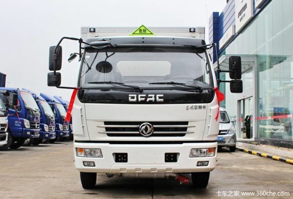 新车促销 中山爆破器材运输车售11.7万