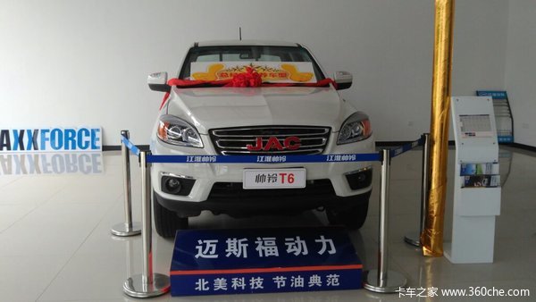 购车送导航 宁波江淮帅铃T6皮卡优惠6千