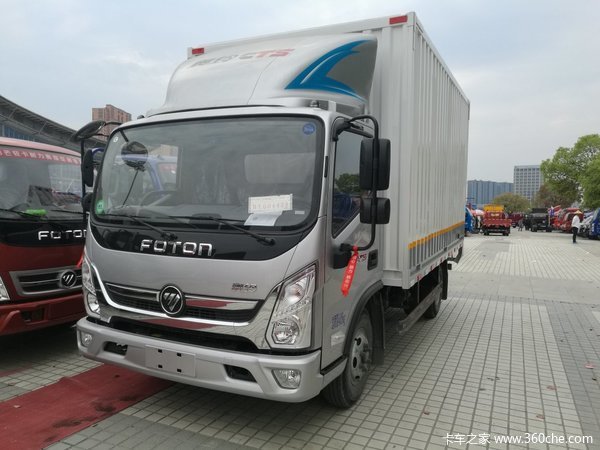 回馈用户 杭州奥铃CTS厢式货车降0.3万