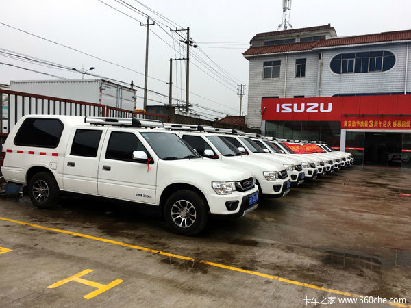 南京勤华庆铃汽车10台连体皮卡“嫁人