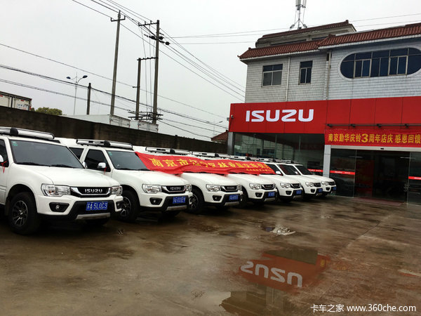 南京勤华庆铃汽车10台连体皮卡“嫁人