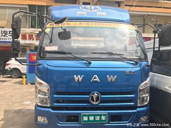 ֱ��1.5��Ԫ&nbsp;���ڰ³�Aϵ�ػ���������