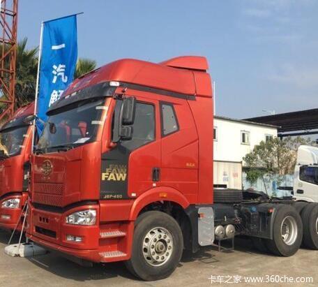 直降0.2万元 辽宁解放J6P牵引车