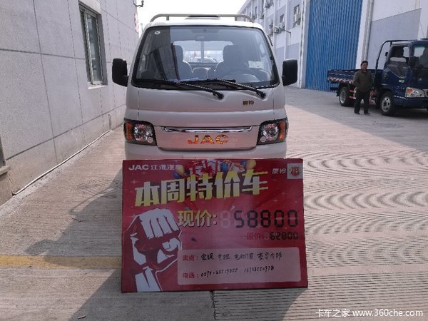 仅售5.88万 绍兴江淮康铃X5微卡热销中