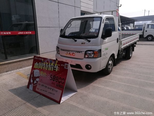 仅售5.88万 绍兴江淮康铃X5微卡热销中