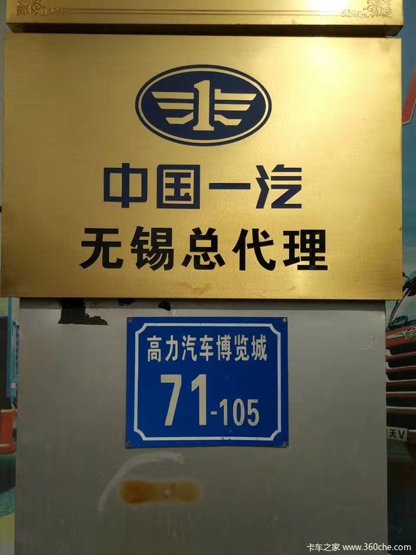 天V8×4自卸车今天交车